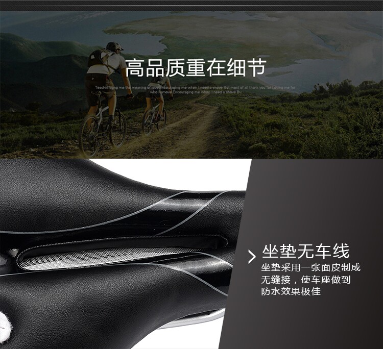 Selle de vélo Mountain Bike LIETU - Ref 2360079 Image 8