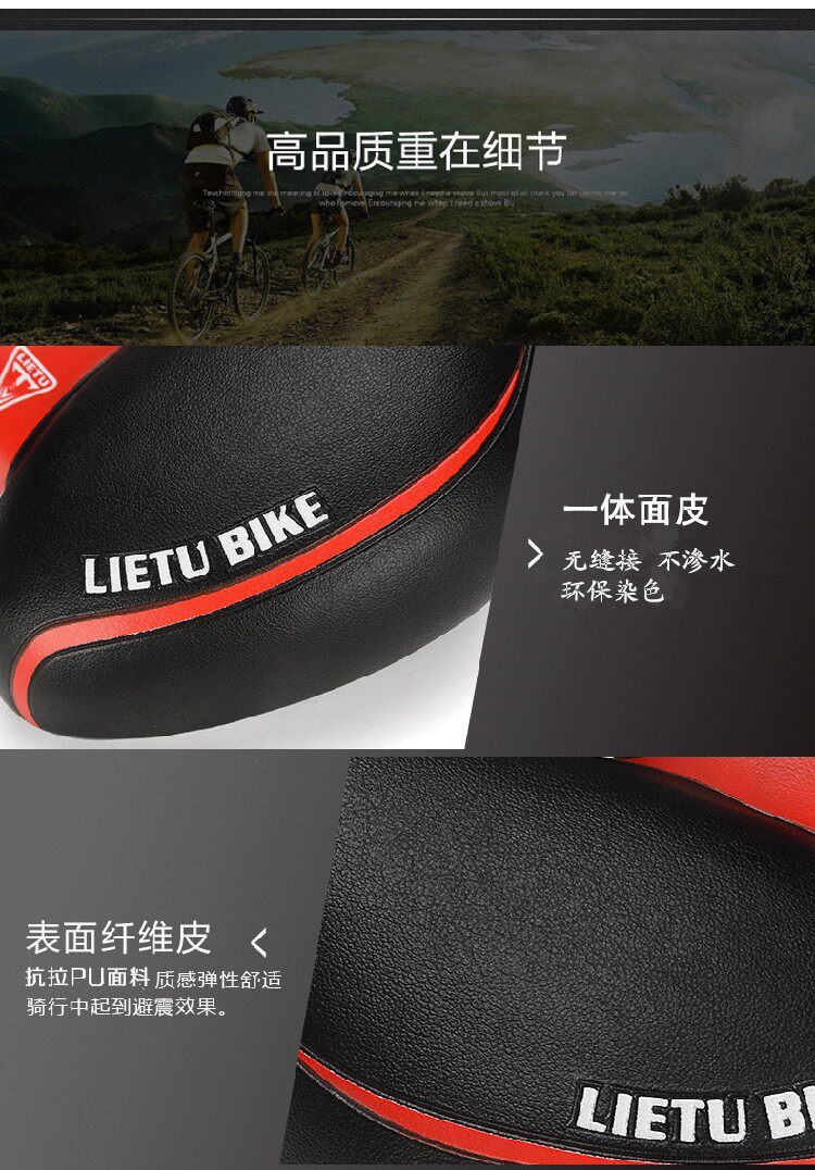 Selle de vélo Mountain Bike - Ref 2347955 Image 23