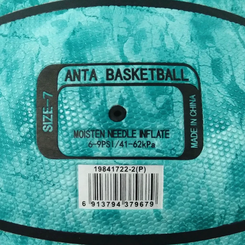 Súp bóng rổ tiêu chuẩn Anta lần thứ 7, nước lặng, sâu 2018, cuộc thi đào tạo chống mặc mùa đông mới, 19841722