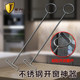 Stainless steel window opening artifact inside and outside switch