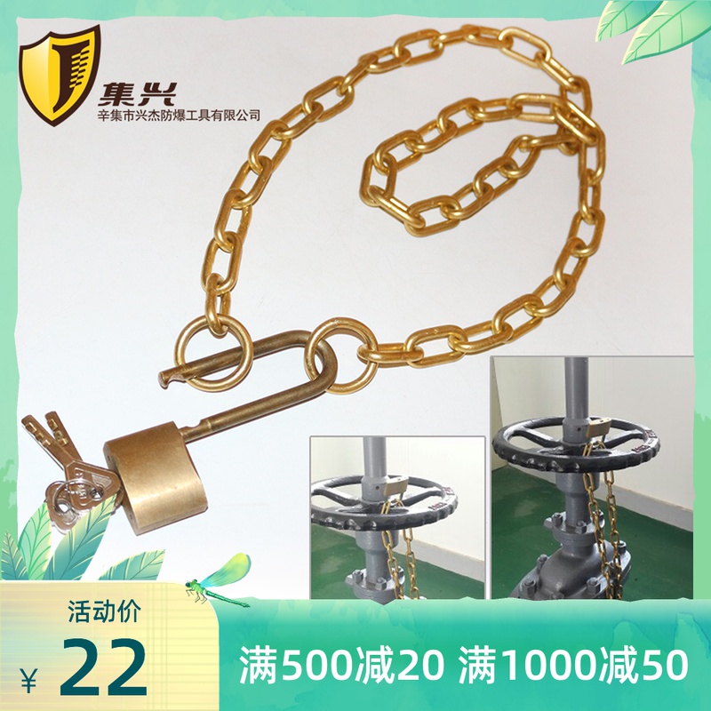 Copper l chain copper chain lock 4 5mm diameter pure copper industrial copper chain pure brass inverted chain pure brass chain sub-copper lock