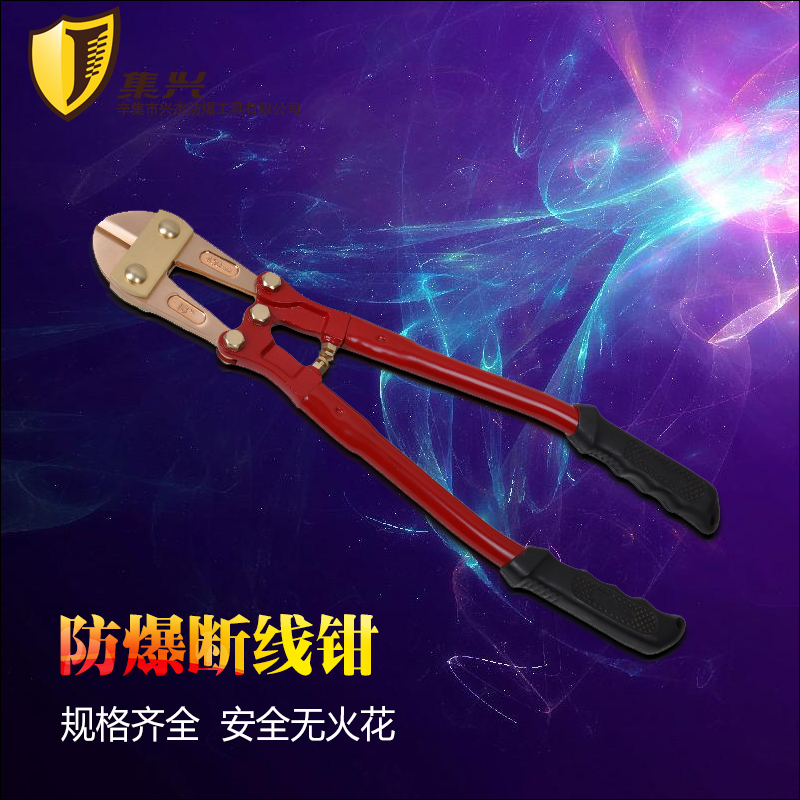Wire Breaking Pliers Explosion-Proof Brass Wire Pliers Wire Pliers Wire Pliers Wire Pliers Wire Pliers Steel Wire Cut Multiple Specs