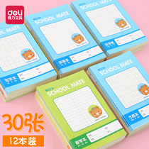 Deli Tian word grid with pinyin practice book Wholesale Pinyin book Mathematics arithmetic book Check writing book Exercise book Kindergarten National unified exercise book for primary school students Childrens homework book