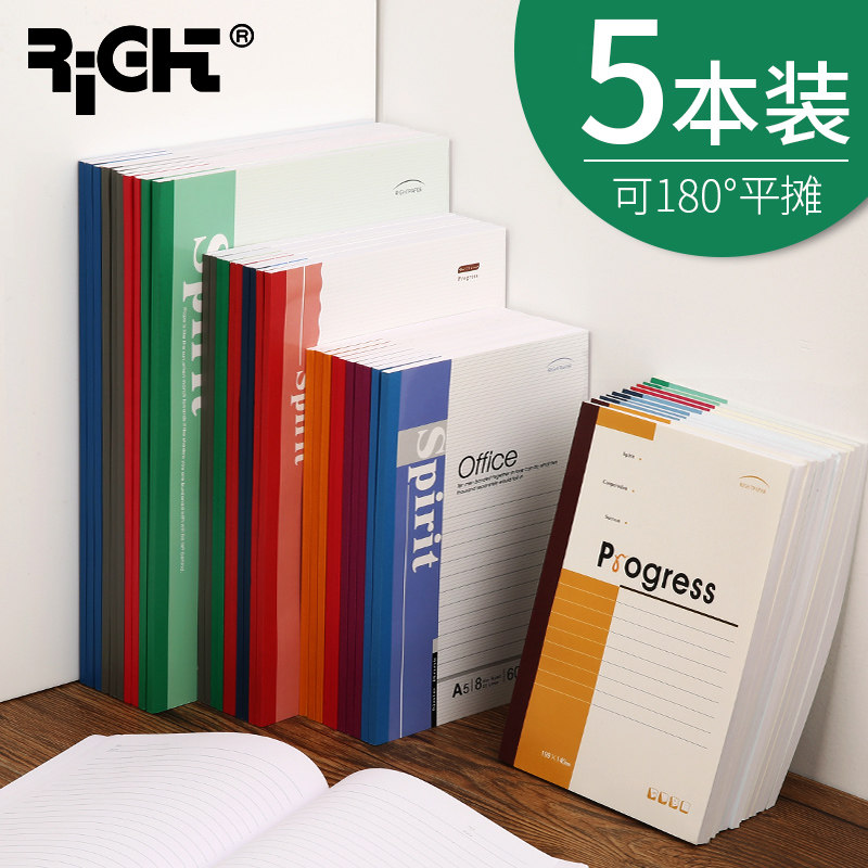 Light Notebook Wireless Gel Dress Japan A5 notebook students born with B5 note Job practice this stationery kraft brief thickened 32K Business work notepad A4 large notebook