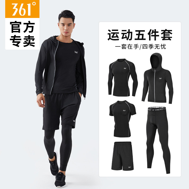361 running suit men's sports fitness clothes quick dry training tight basketball equipment summer summer fitness clothes
