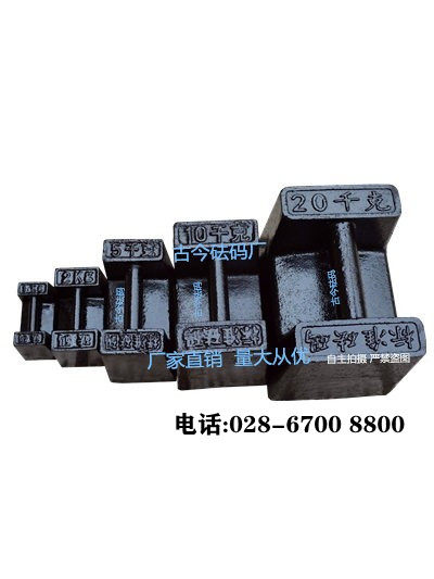 20 1000gr standard cast iron poise 25 kg lift counterweight iron French code 10kg scales Scales Weight Manufacturers
