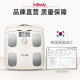 InBody H20八电极智能高精度体脂秤运动减脂健身电子称专业家用体重管理秤测脂肪体脂称体测仪人体秤