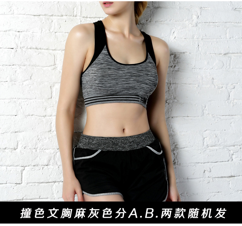 Đồ lót thể thao nữ mùa hè chạy tụ tập ngủ không có vòng thép kiểu áo vest yoga khô nhanh quần lót nữ