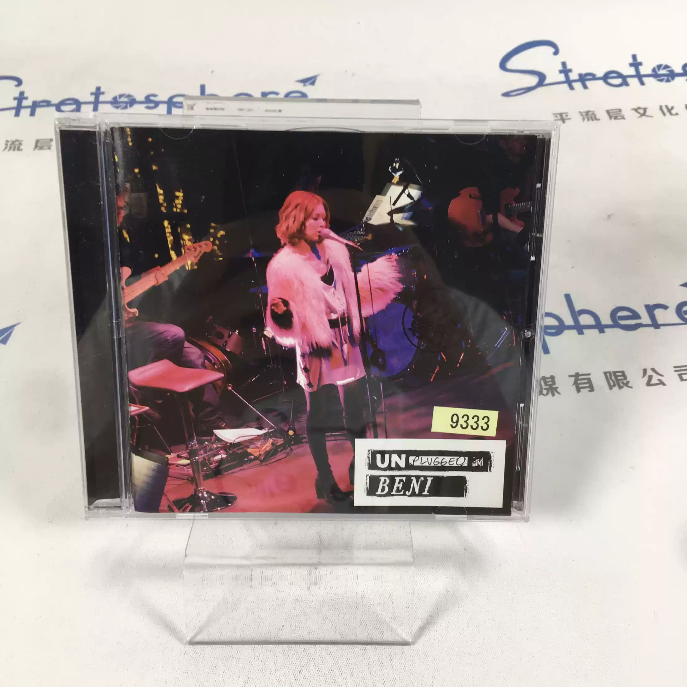 シャッタードールHitorie 完全生産限定盤ヒトリエ行货