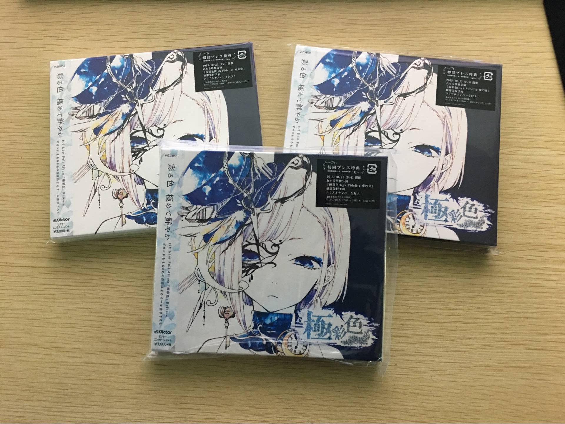全新現貨極彩色れをるreol 初回限定盤a 附帶dvd 極彩色