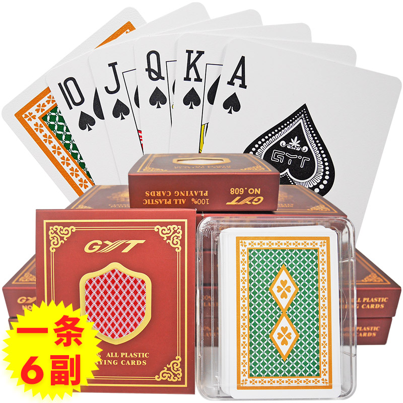 GYT all plastic PVC poker brand waterproof anti-foldable washable double-sided scrubbed PARKK adult stud bridge 6 pairs