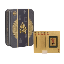 Mahjong playing cards plastic waterproof anti-folding thickened portable mini travel mahjong playing cards home high-end 144 cards