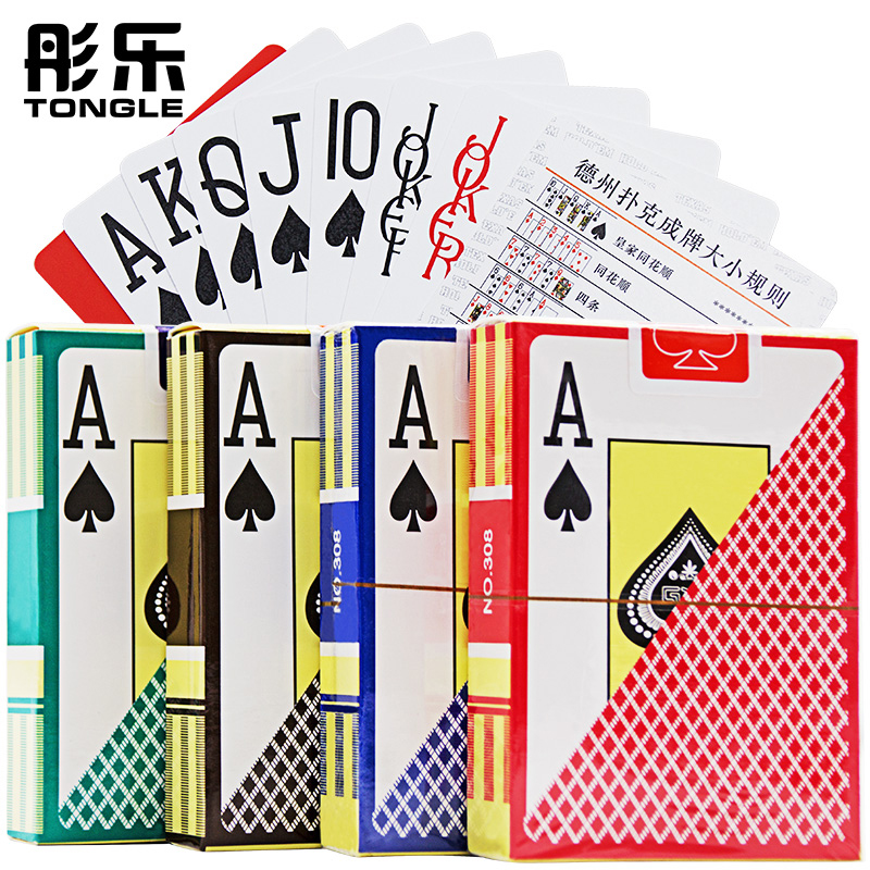 Tongle Dezhou special playing card plastic large character PVC thickened flying card Buke waterproof and anti-folding washable 308