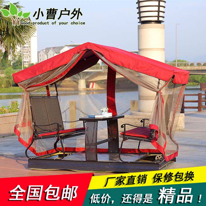 Rocking table and chairs 4 people garden furniture outdoor leisure swing all-aluminum power rocker cradle