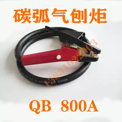 Carbon Rod Carbon Arc Gouge Gouge Pliers Air Gouging Torch 600A 800A 1000A 86-1 Gump Gouging Carbon Rod