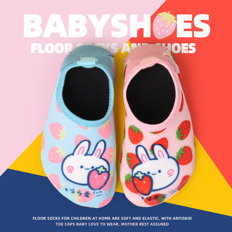 Tuttuo children's beach socks set shoes incorporate male and female diving snorkeling swimming shoes non-slip soft bottom drifted for water-covered shoes