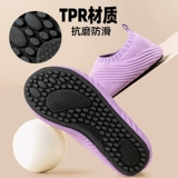 Нескользящая комплексная спортивная обувь для йоги, мягкая подошва