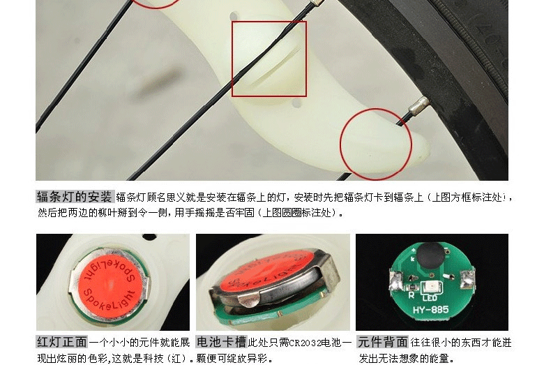 Lumière vélo KINGSIR - feux de Valve - Ref 2399641 Image 24