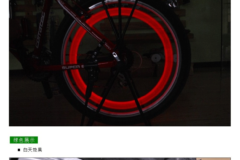 Lumière vélo KINGSIR - feux de Valve - Ref 2399641 Image 13