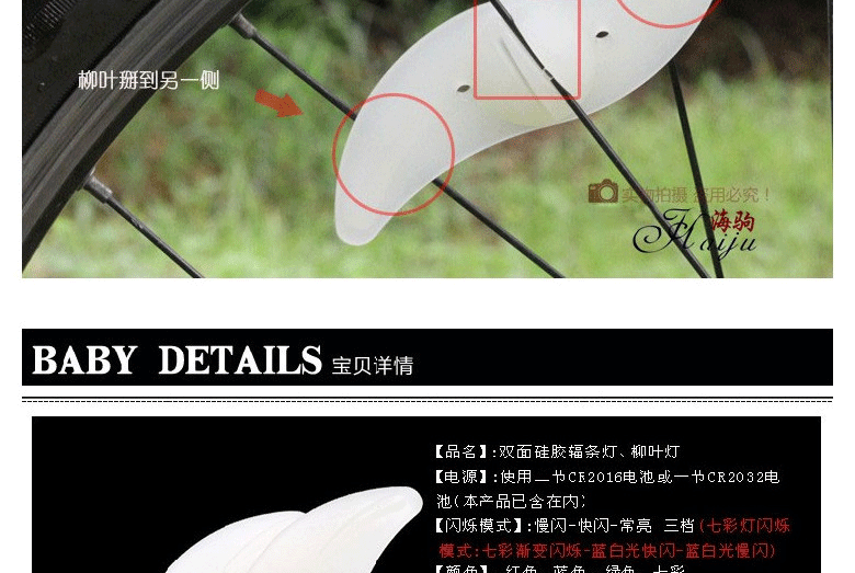 Lumière vélo KINGSIR - feux de Valve - Ref 2399641 Image 9