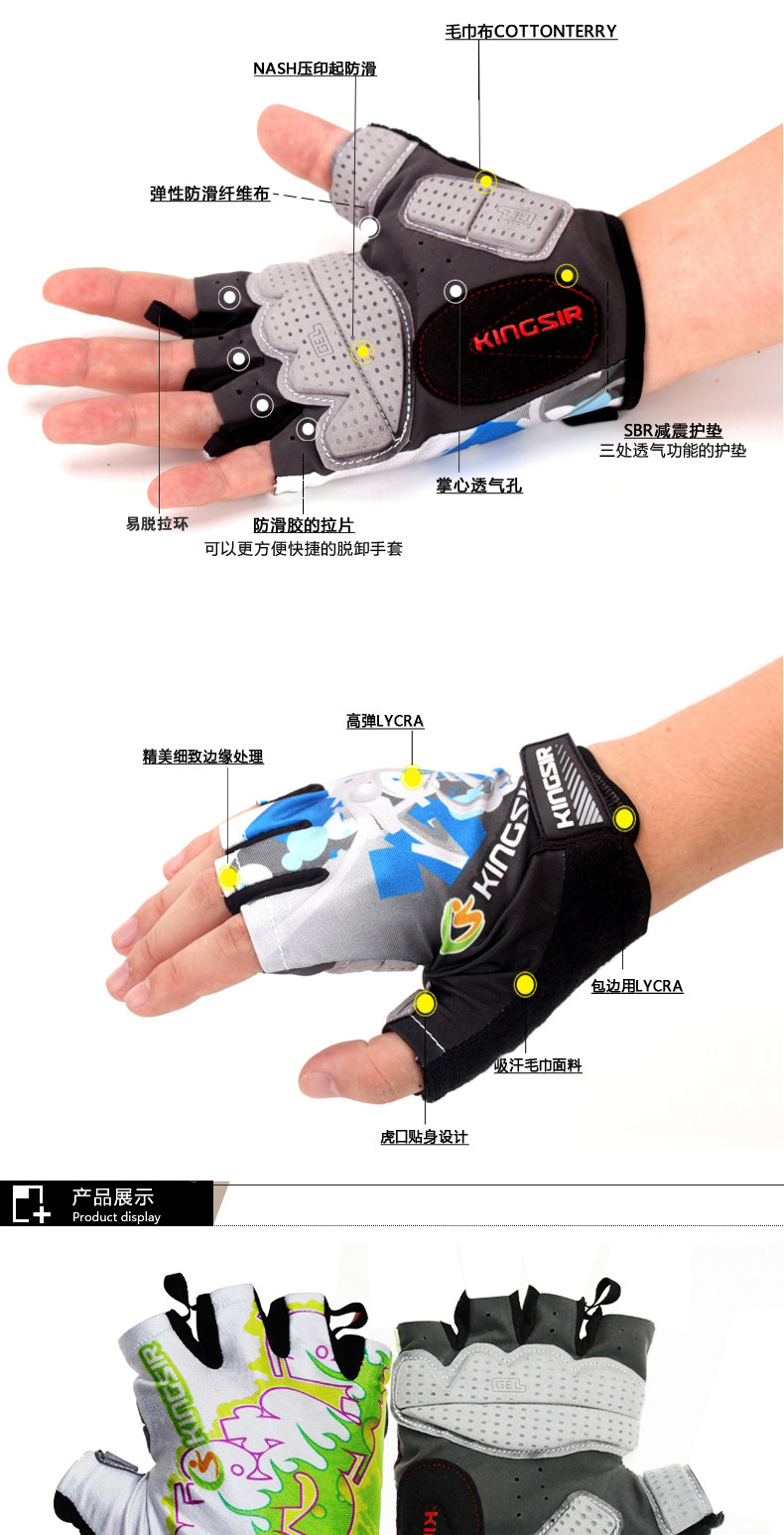 Gants pour vélo KINGSIR - Ref 2239423 Image 16