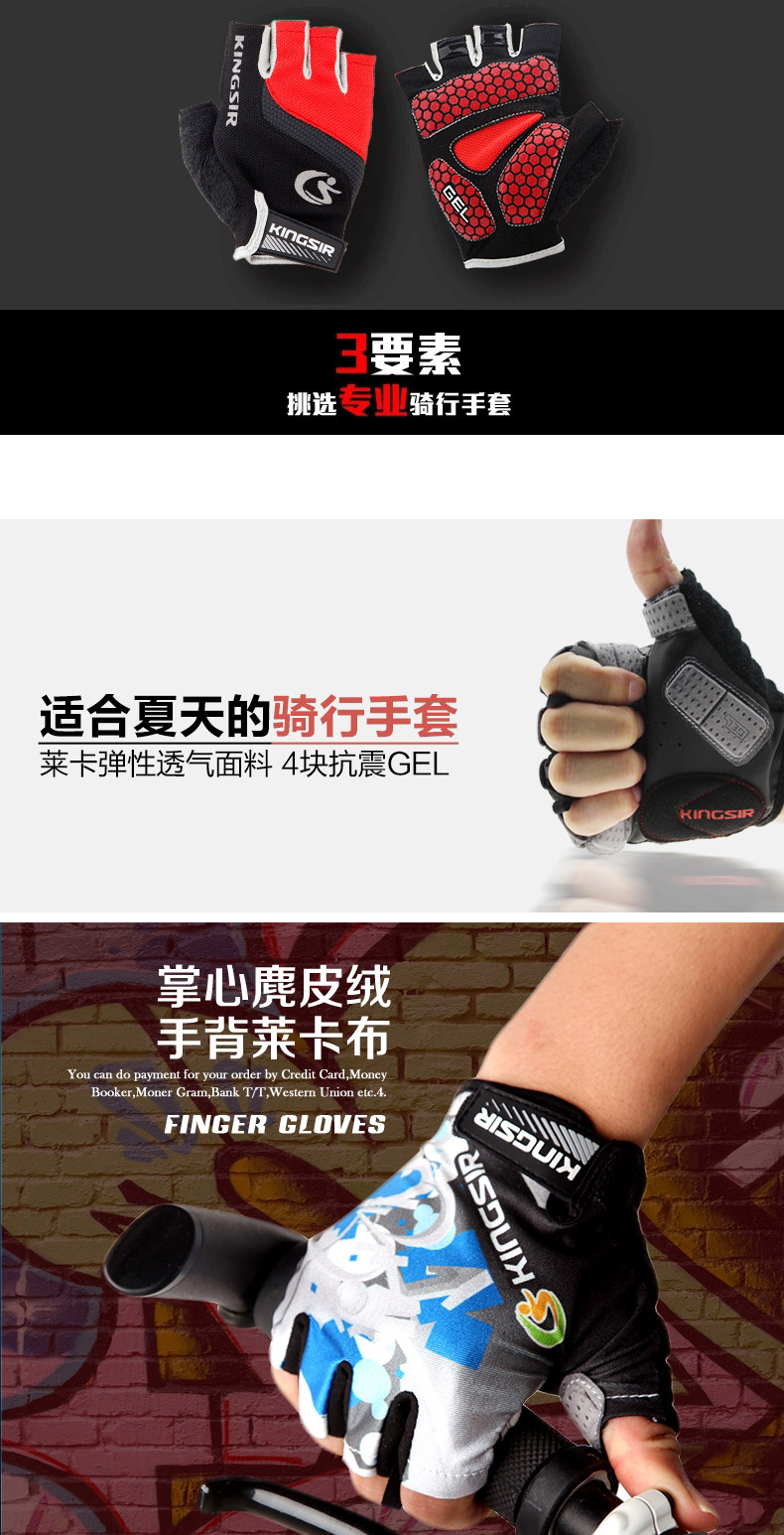 Gants pour vélo KINGSIR - Ref 2239423 Image 13