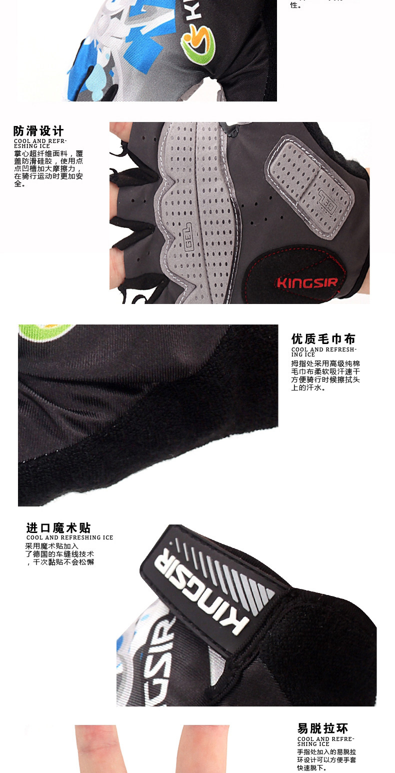 Gants pour vélo KINGSIR - Ref 2239423 Image 19