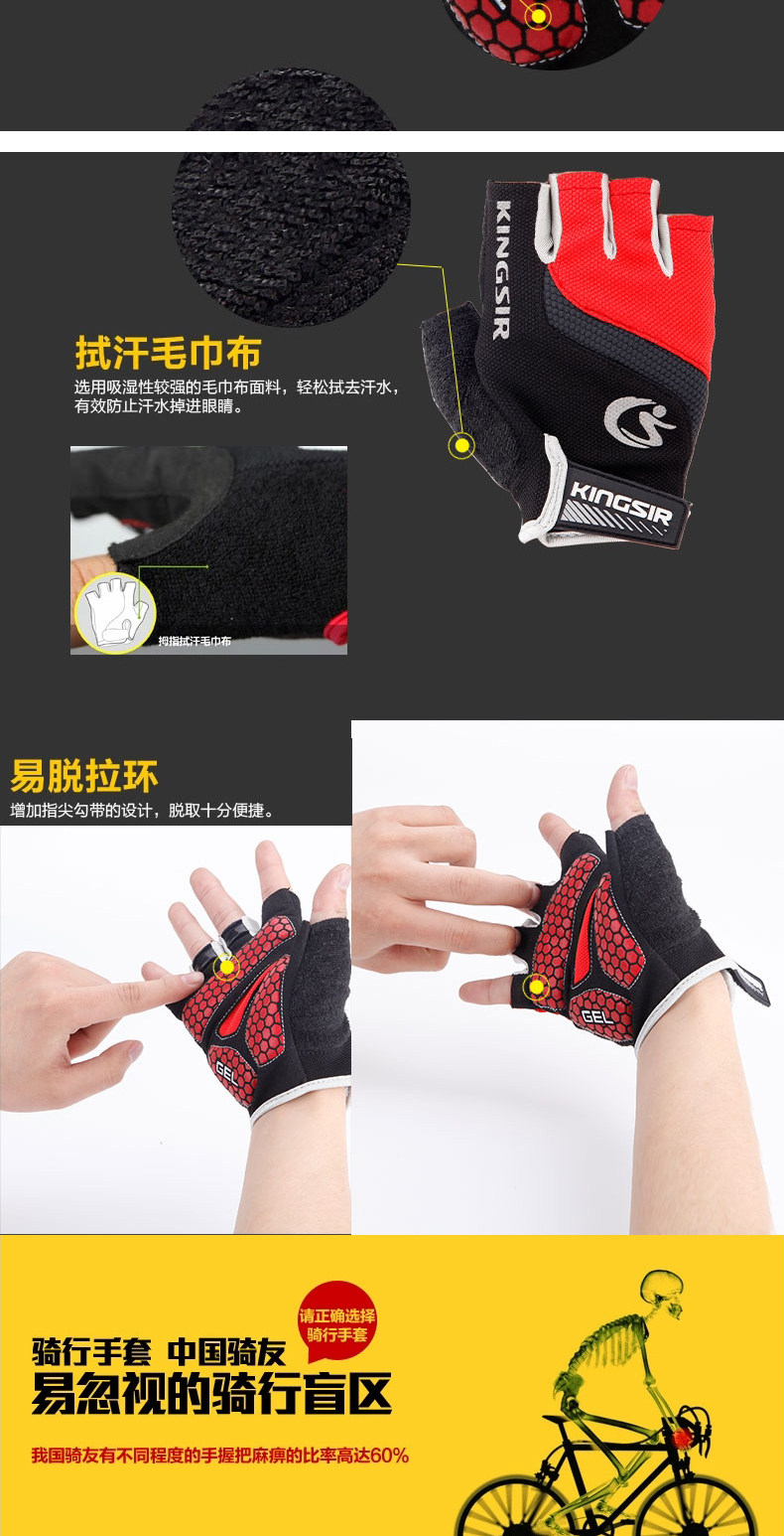 Gants pour vélo KINGSIR - Ref 2239423 Image 11
