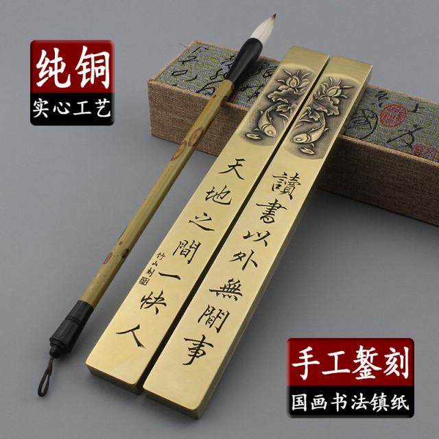 Solid pure copper paperweight Large antique brass town ruler Pressure ruler Pressure paper Wenfang Sibao Calligraphy supplies Hanya Mountain House