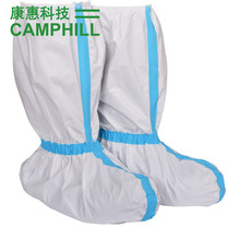 Disposable non-woven fabric anti-dust waterproof shoe cover adult large code thickened foot sleeve long cylinder workshop protective boot cover shoe cover