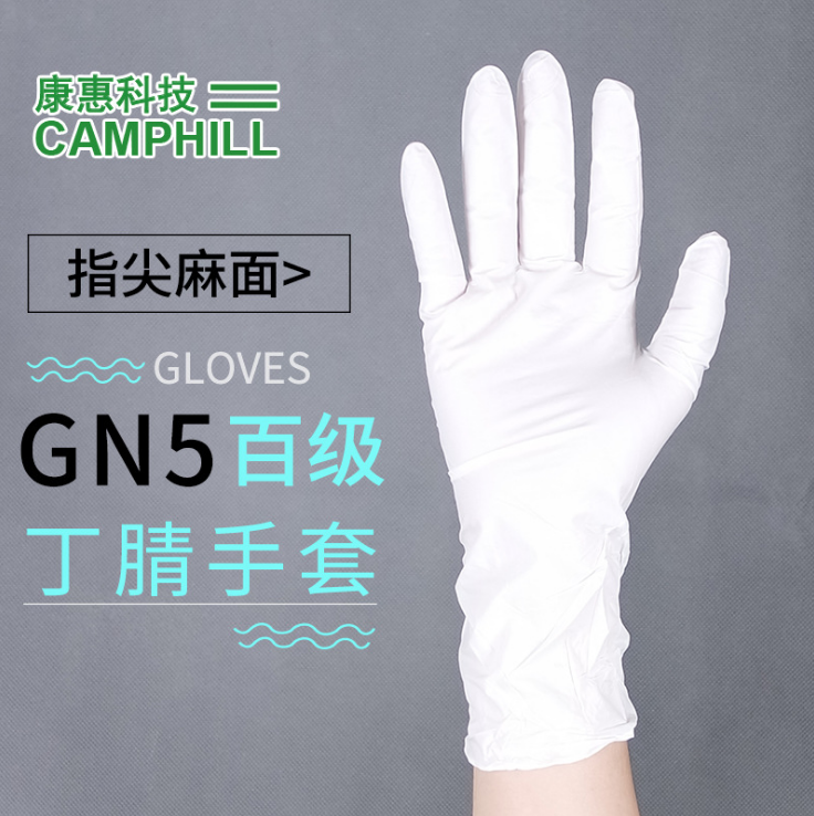 Disposable Nitrile Gloves 100 only Hemp Face Abrasion Resistant Thickened Food with 12-inch Vacuum Loaded Import Spot