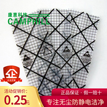 Anti-static black grid bag Shielding bag Aluminum foil bag Clean dust-free workshop Electronic semiconductor with direct sales customization