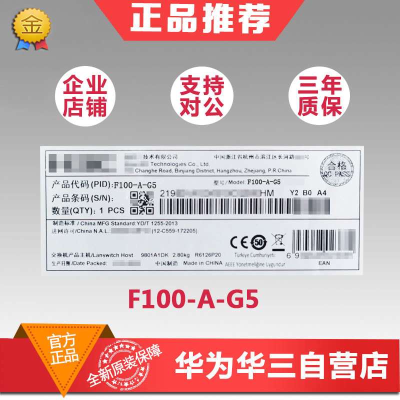 H3C H3C F100-C-S-M-A-E-G5 Gigabit Hardware Firewall VPN Integrated Gateway Defense