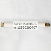 Zebra ZM600 Barcode Printer Rubber Roll Roller Zm 600 Rubber Shaft Rubber Stick Walking Paper Stick