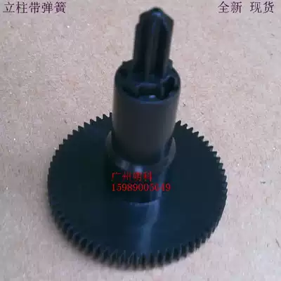 Epson TM-U220B U220D U220A M188D M188B u288 ribbon gear color flooding