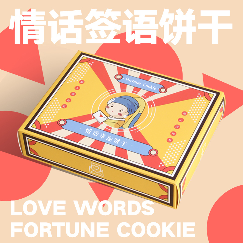 Whale Love Words Signature Cookies Lucky Notes Birthday Gifts Snacks Gift Boxes Valentine's Day New Year Gifts