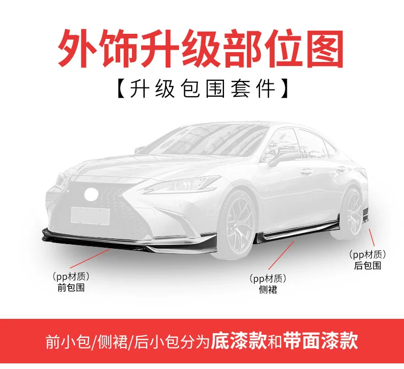 18-20 Lexus ES200 bao quanh bằng sự thay đổi lớn ở phía mạng trước khi lưỡi 260 di chuyển của es300h váy spoiler