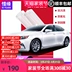 Lexus ES200 / RX300 / LSes300 vô hình khâu sơn phim TPU sửa đổi màng bảo vệ trong suốt Phụ kiện xe ô tô