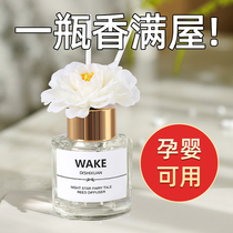 Fire-free incense Incense Domestic Indoor Persistent Live-in Bedroom room Fragrance scented toilet Deodorant Air Fresher