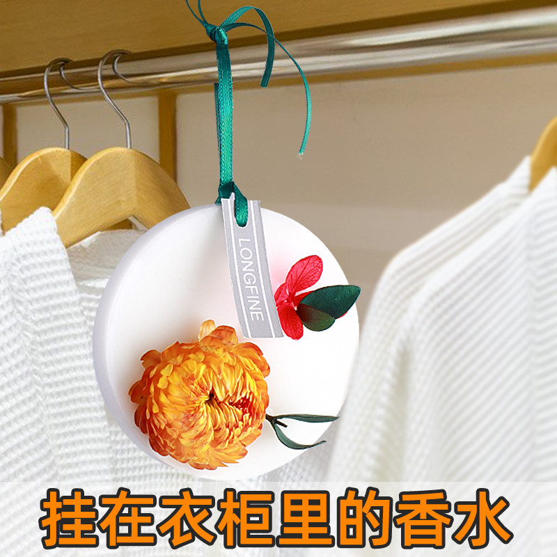 Wardrobe aromatherapy wax flakes deodorant household indoor long-lasting fragrance cabinet aromatherapy solid pendant air freshener