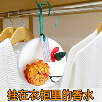 Wardrobe Fragrant Lavender Wax Slices Except Stink Domestic Indoor Persistent Retention Closet Smoked Perfume Solid Pendants Air Fresher