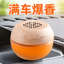 Solid Fragrant Cream Gui Flower Scented Perfume Car Interior Decoration Pendulum for men and women Lasting Light Incense for men and women