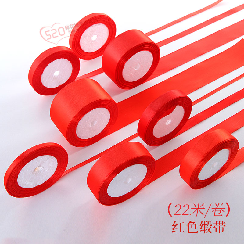 Chinese red ribbon ribbon 5cm1cm wedding ribbon red cloth tied balloon ribbon festival festive decoration