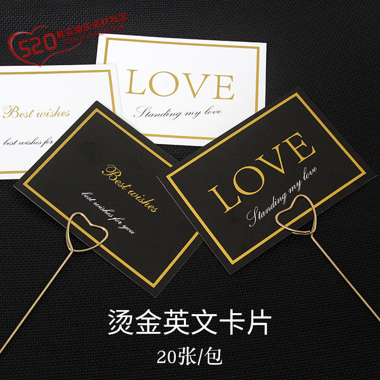 Bronzing English card best wish card love blessing flower arrangement card bouquet packaging message card flower wrapping material