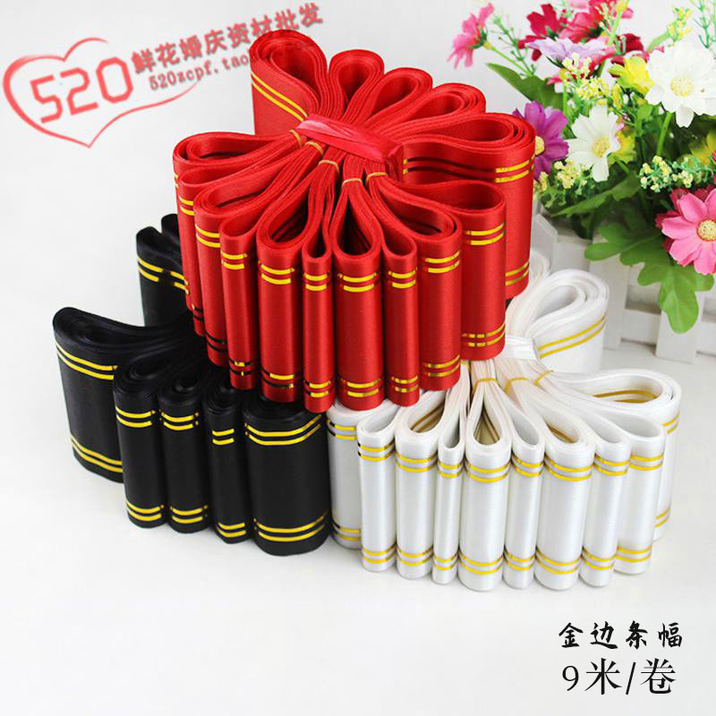 Phnom Penh Barcode Fabric Writing Tape Opening Festival Flower Packaging Material Packaging Wide Ribbon Fabric Float Strap