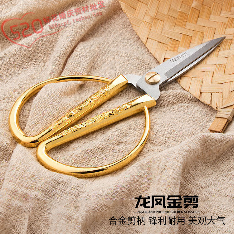 Dragon Phoenix Gold Cut Lace Scissors Gardening Scissors Wedding Celebration Wedding Scissors Flowers Packaging Materials Flower Shop Supplies