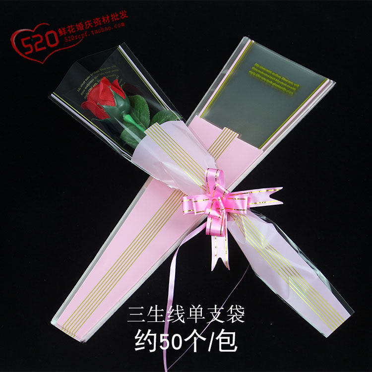 Valentine's Day San Line Transparent Single Flower Bouquet Flower Bouquet Flower Material Packaging Bag Diy