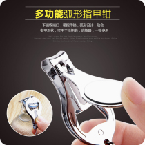 Nail Clippers single-mounted adult household pedicure nail clippers portable nail clippers with bottle opener keychain multifunctional