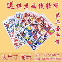 Beast chess paper nostalgic Fighting Dragon and Tiger card like lion Tiger Leopard Game Card 90 nostalgic toy card