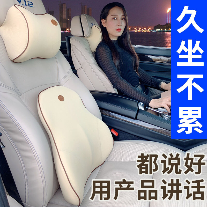 Backrest cushion car waist support office car waist against neck pillows with waist pillow waist cushion resting on pillows memory cotton head pillows